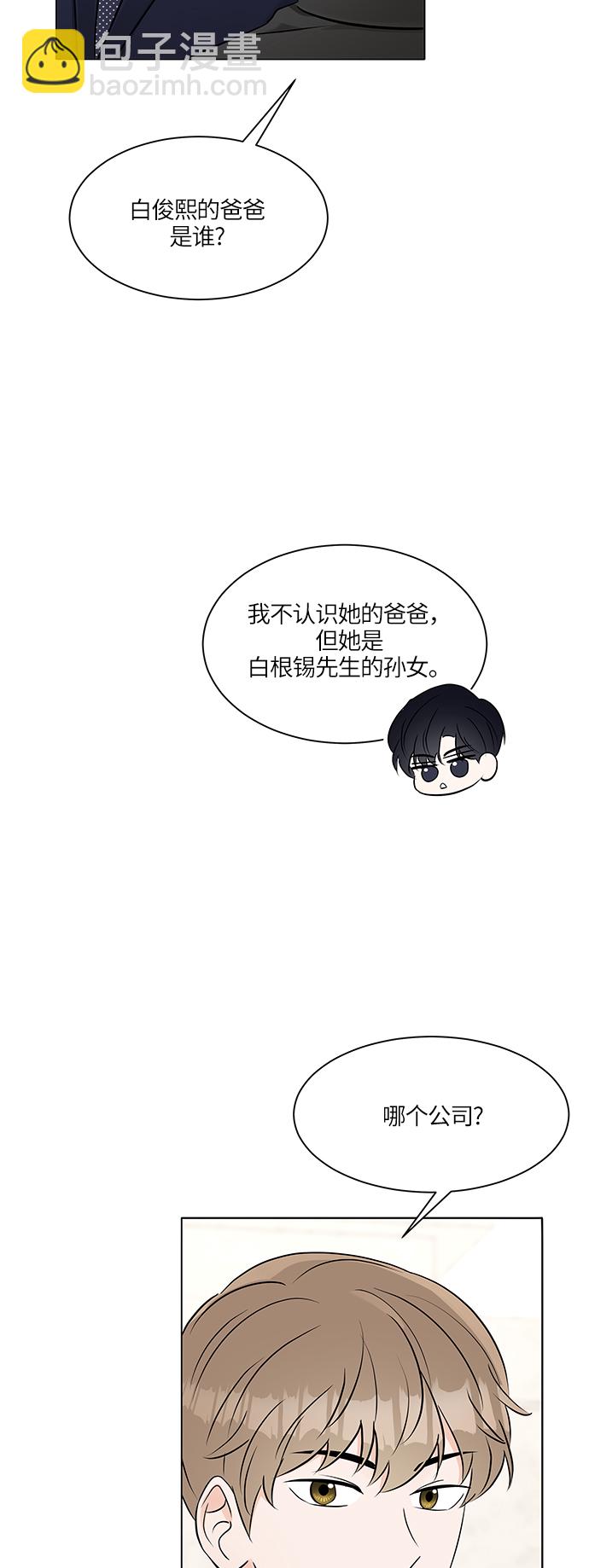第14话27