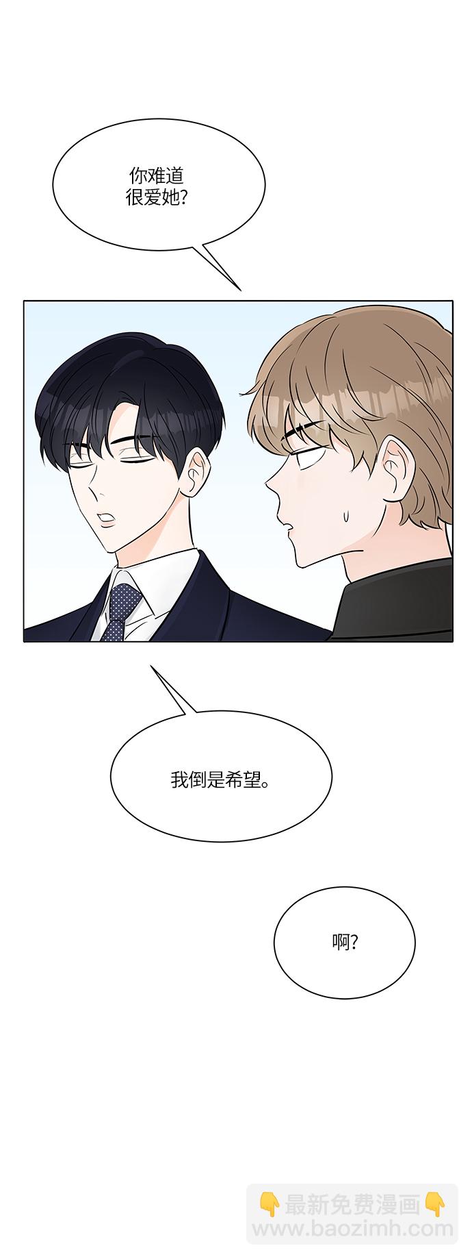 第14话29