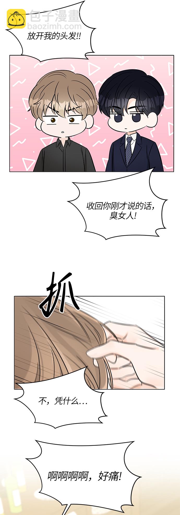 第14话41