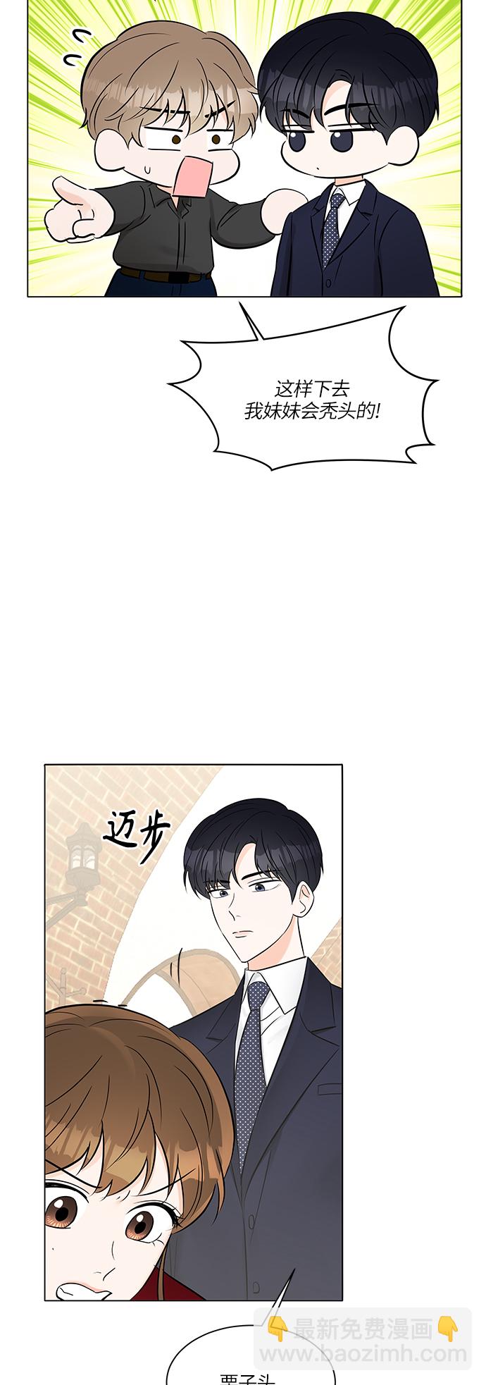 第14话43