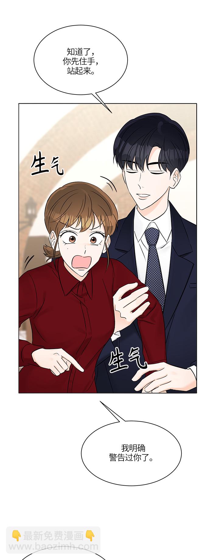 第14话45