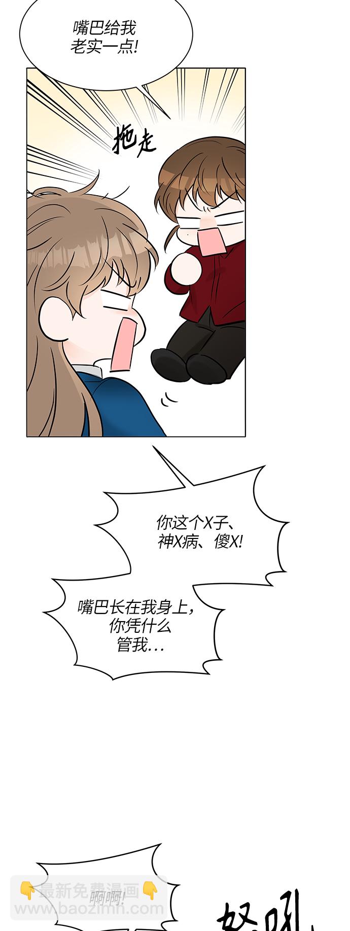 第14话46