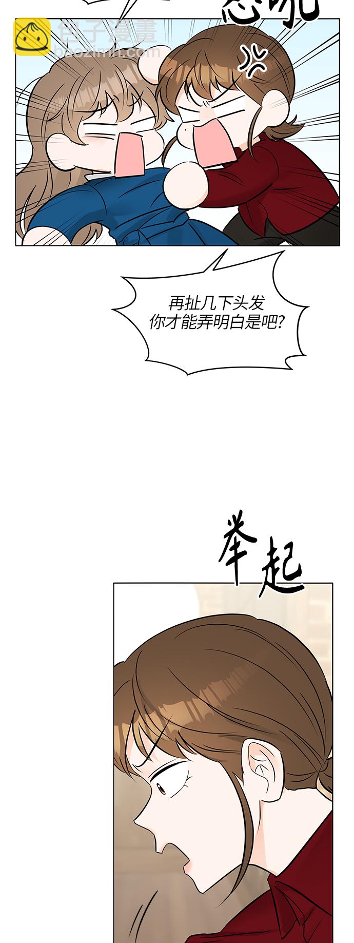 第14话51