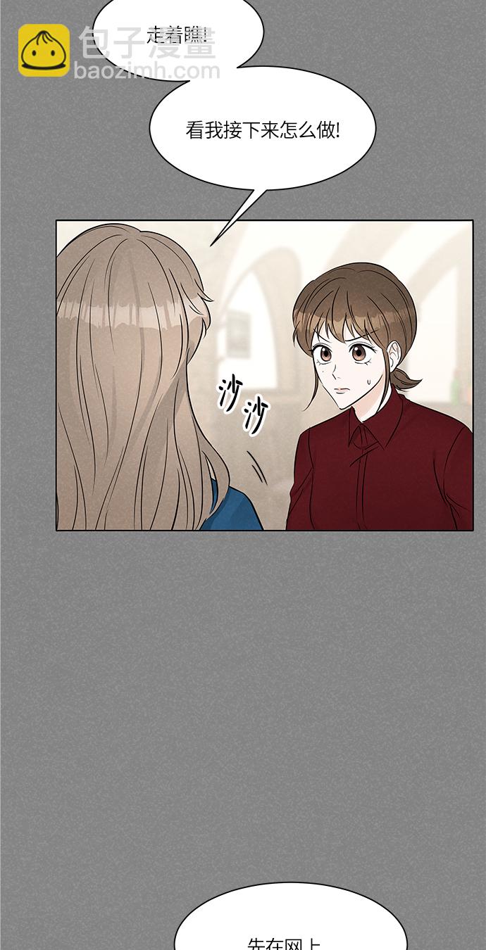 第15话12