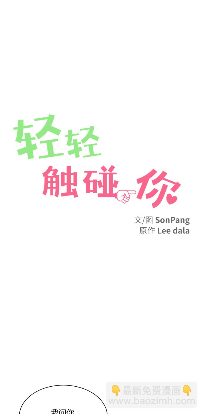 第15话18