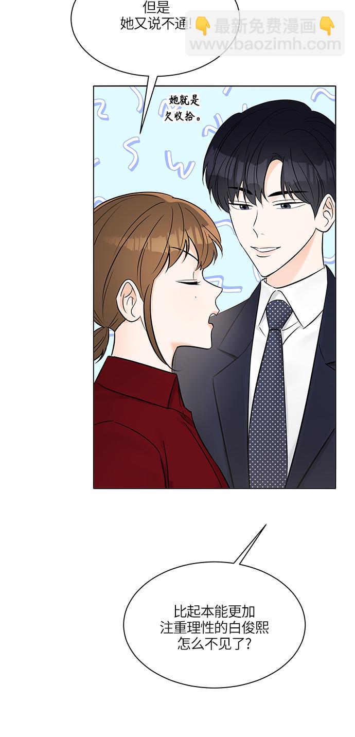 第15话2