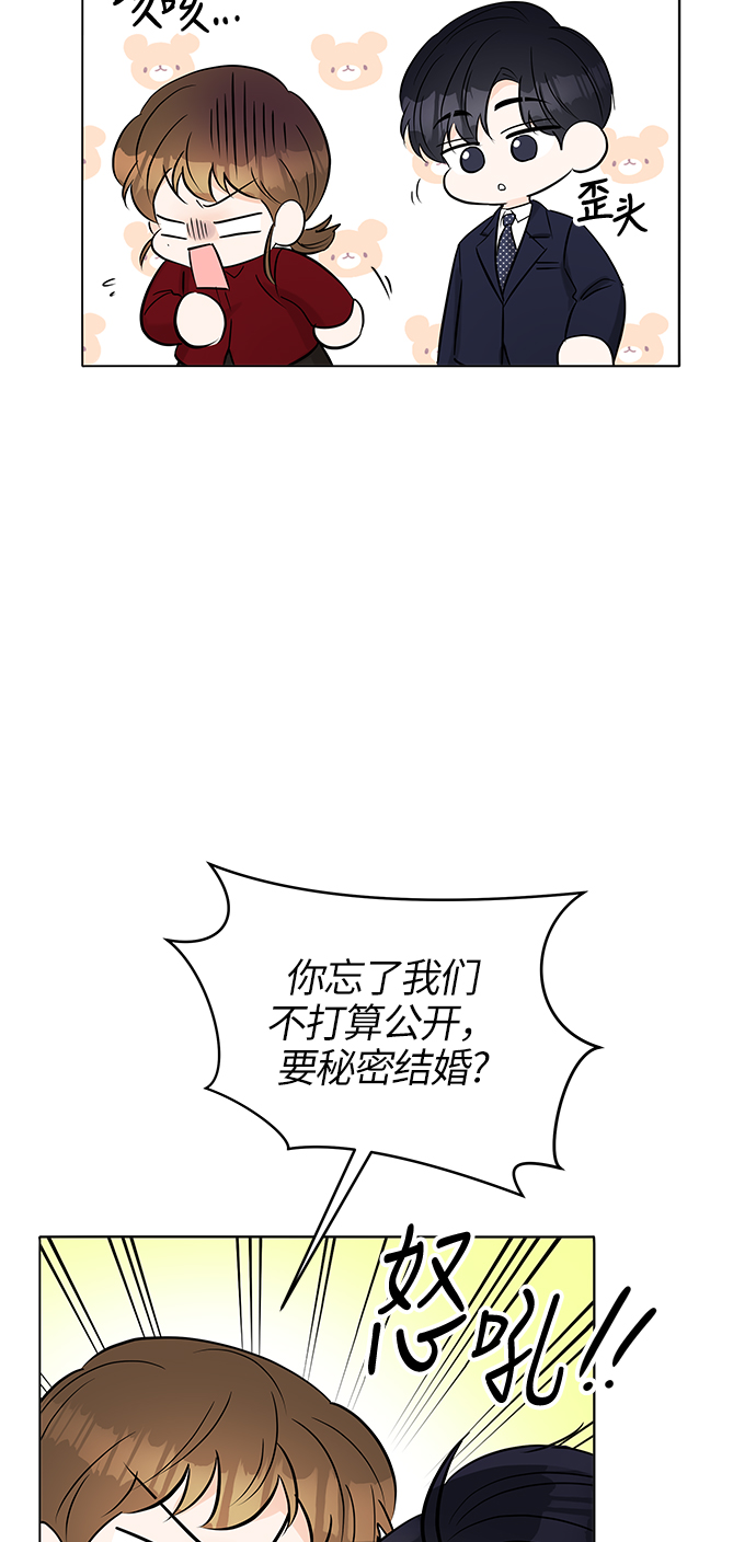 第15话23