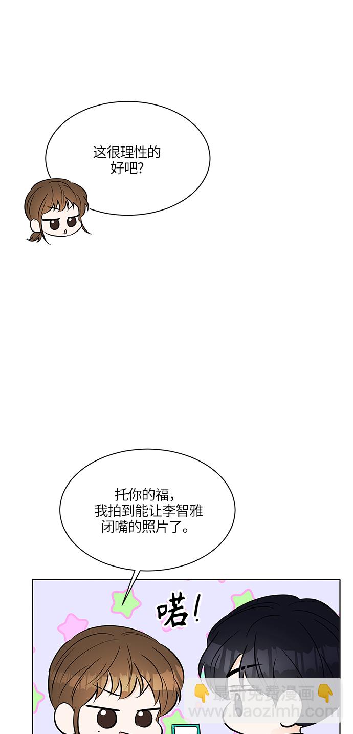 第15话3