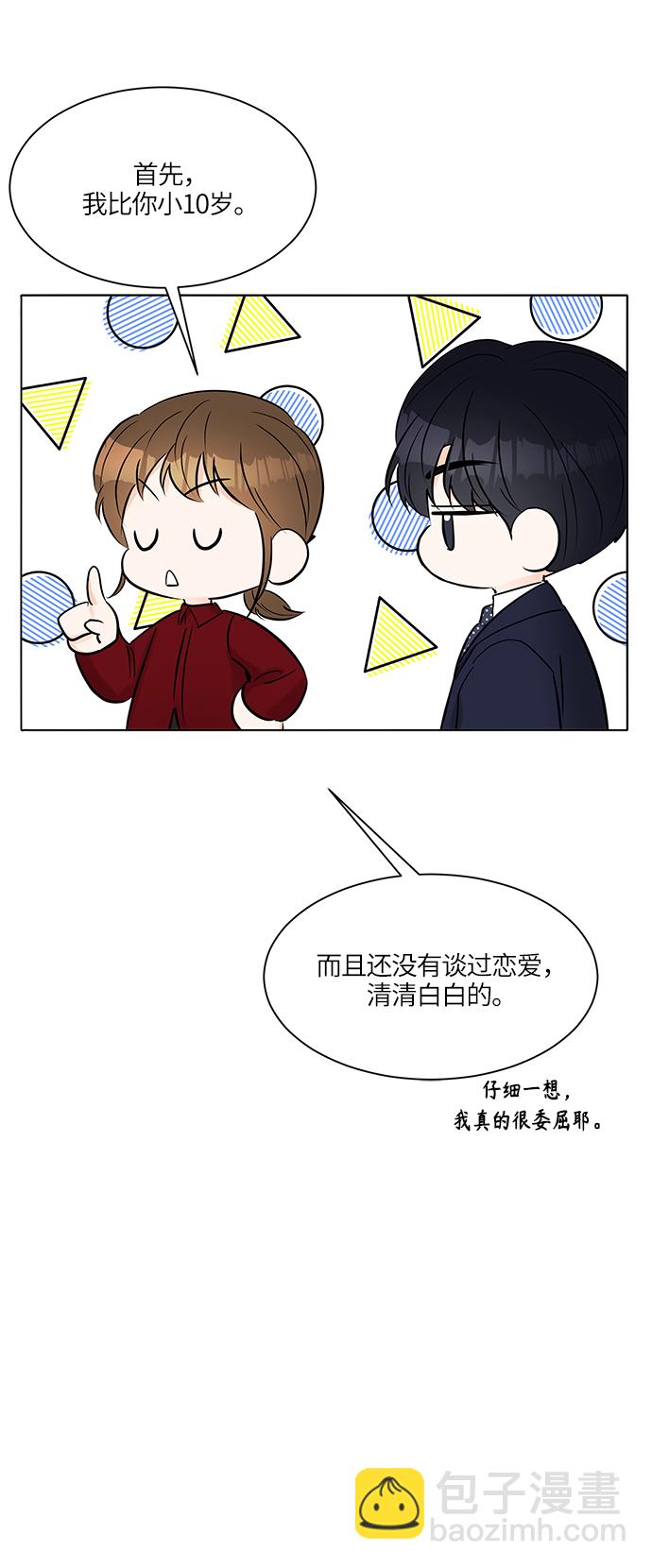 第15话34