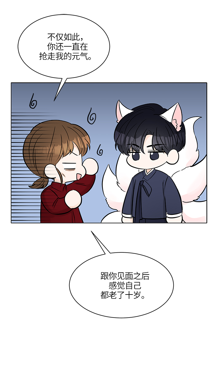第15话35