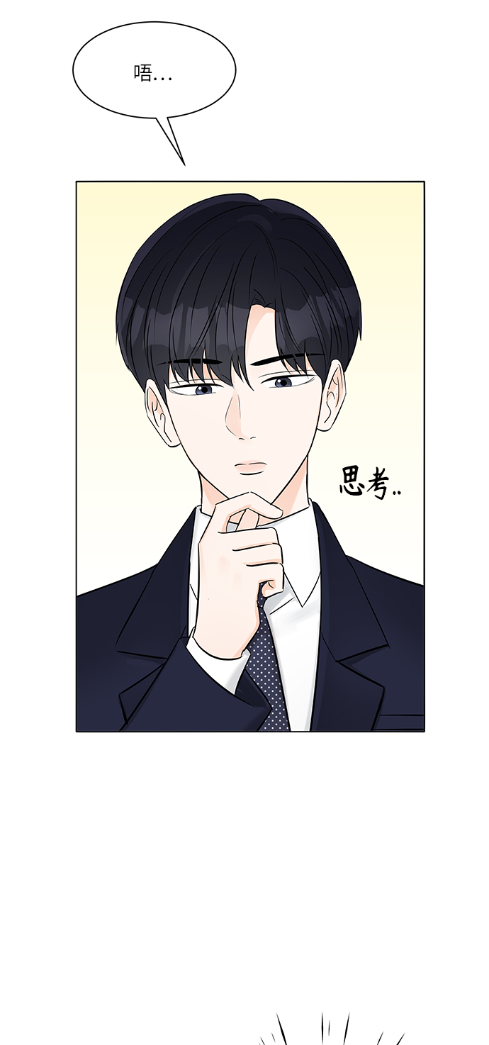 第15话43