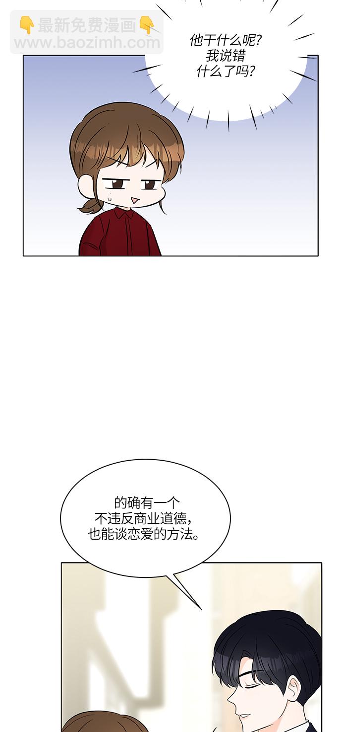 第15话44