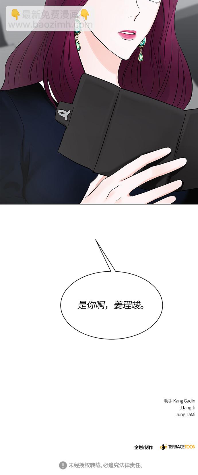 第15话76