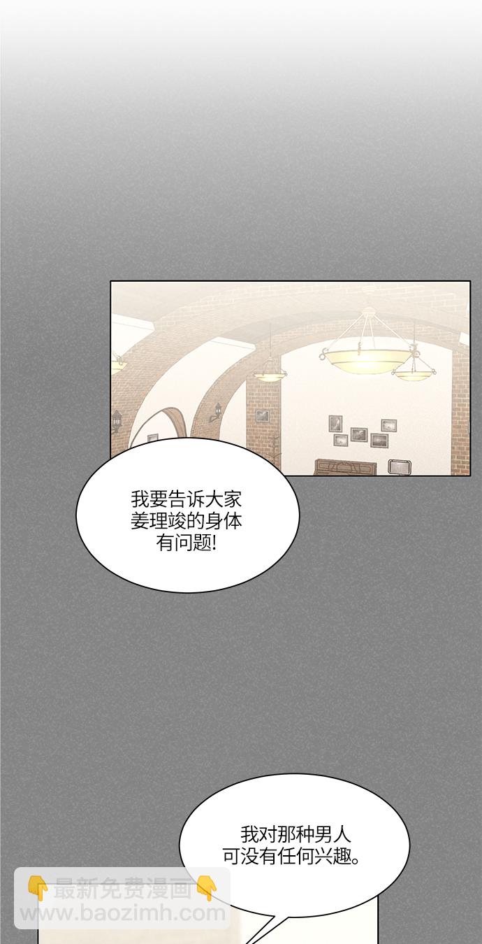 第15话8