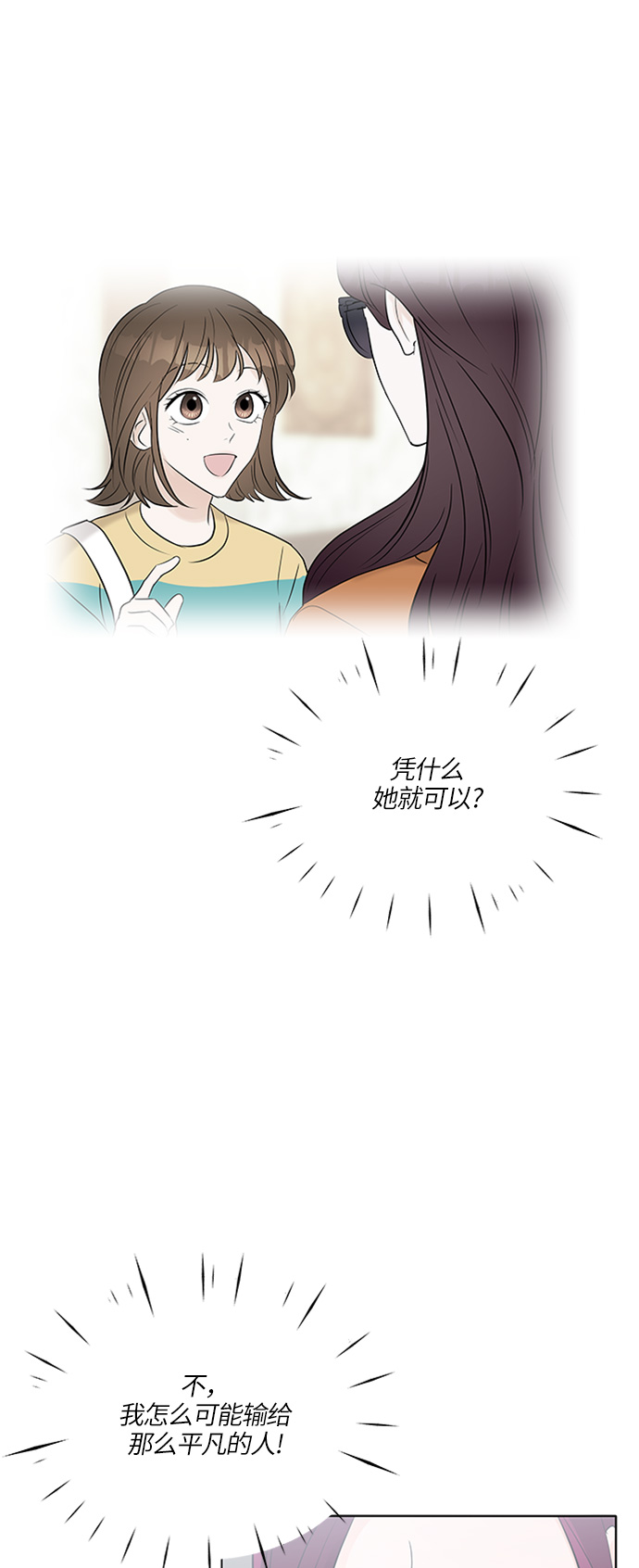 第16话23