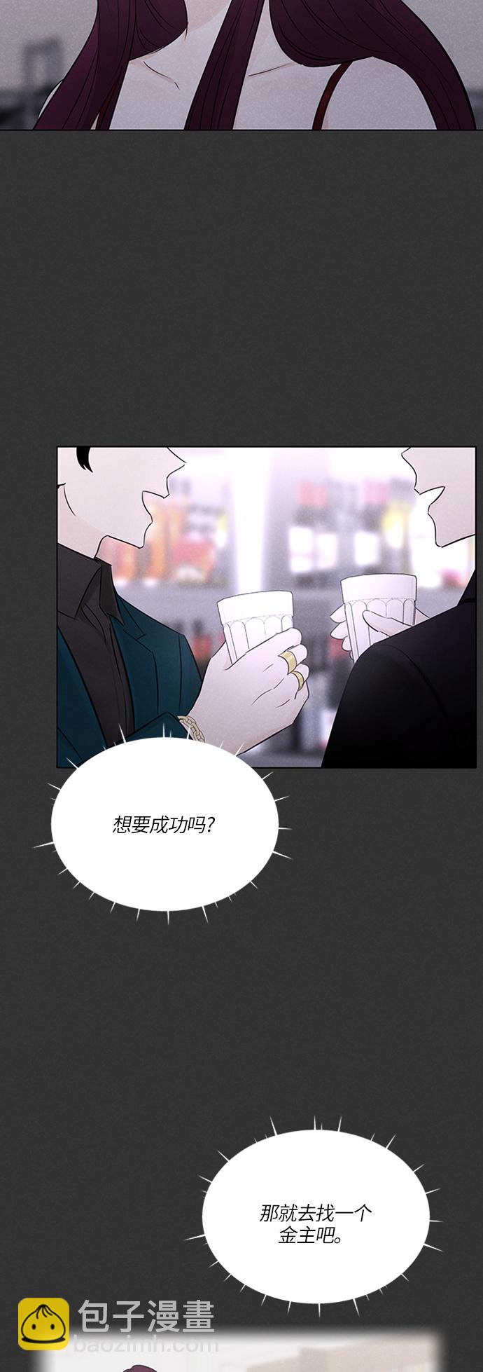 第16话3
