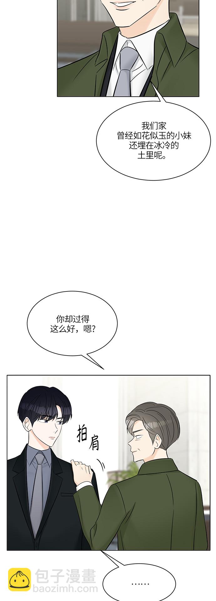 第16话30