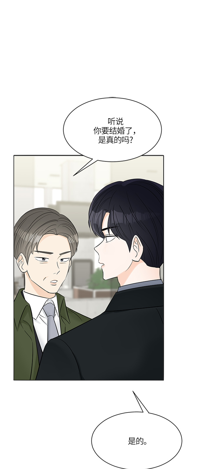 第16话32