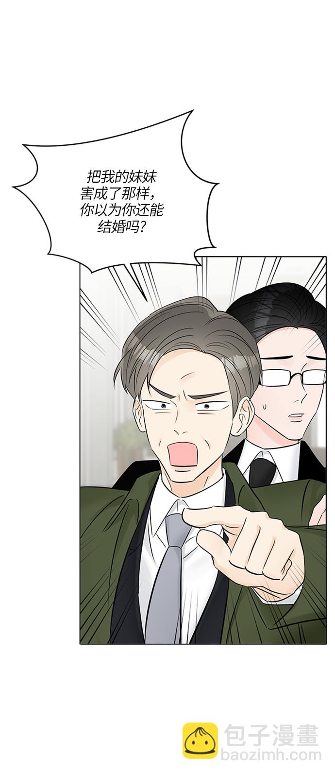 第16话34