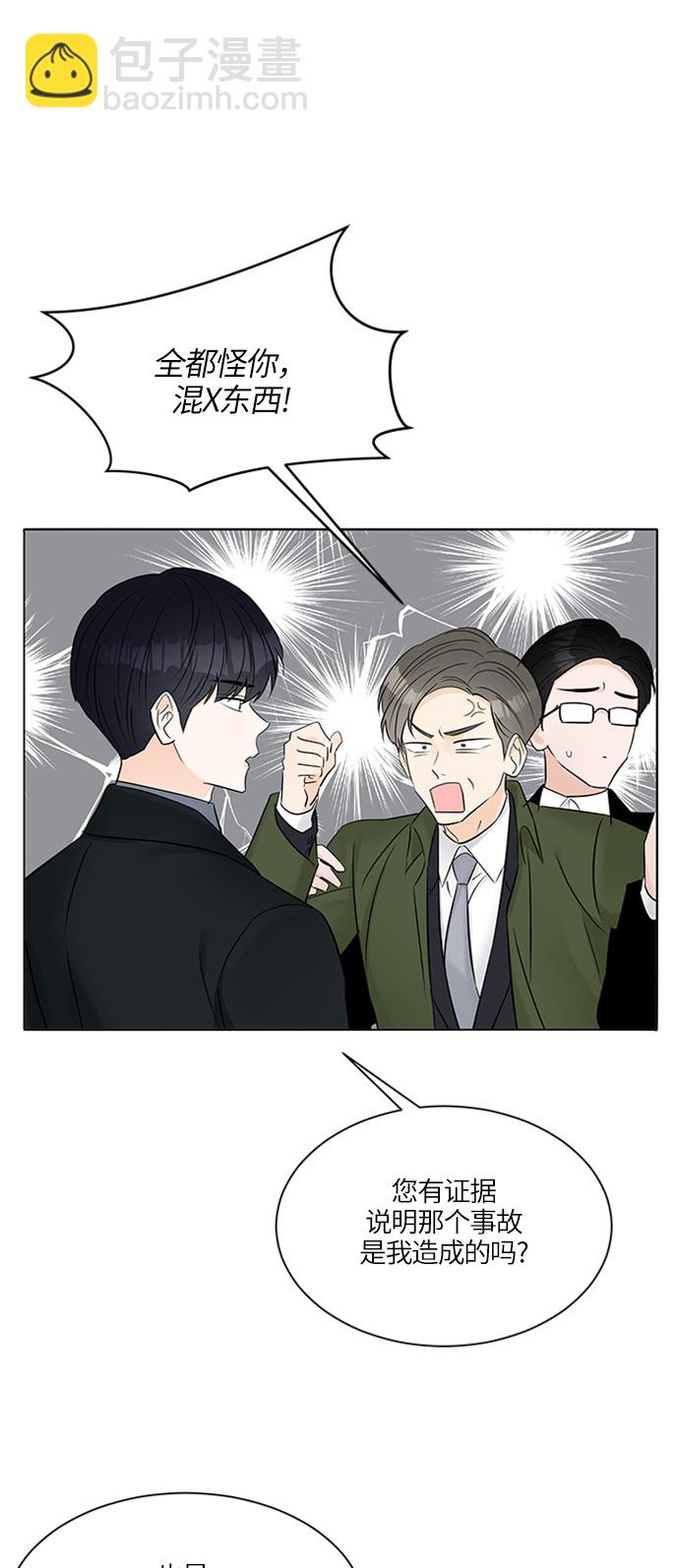 第16话36
