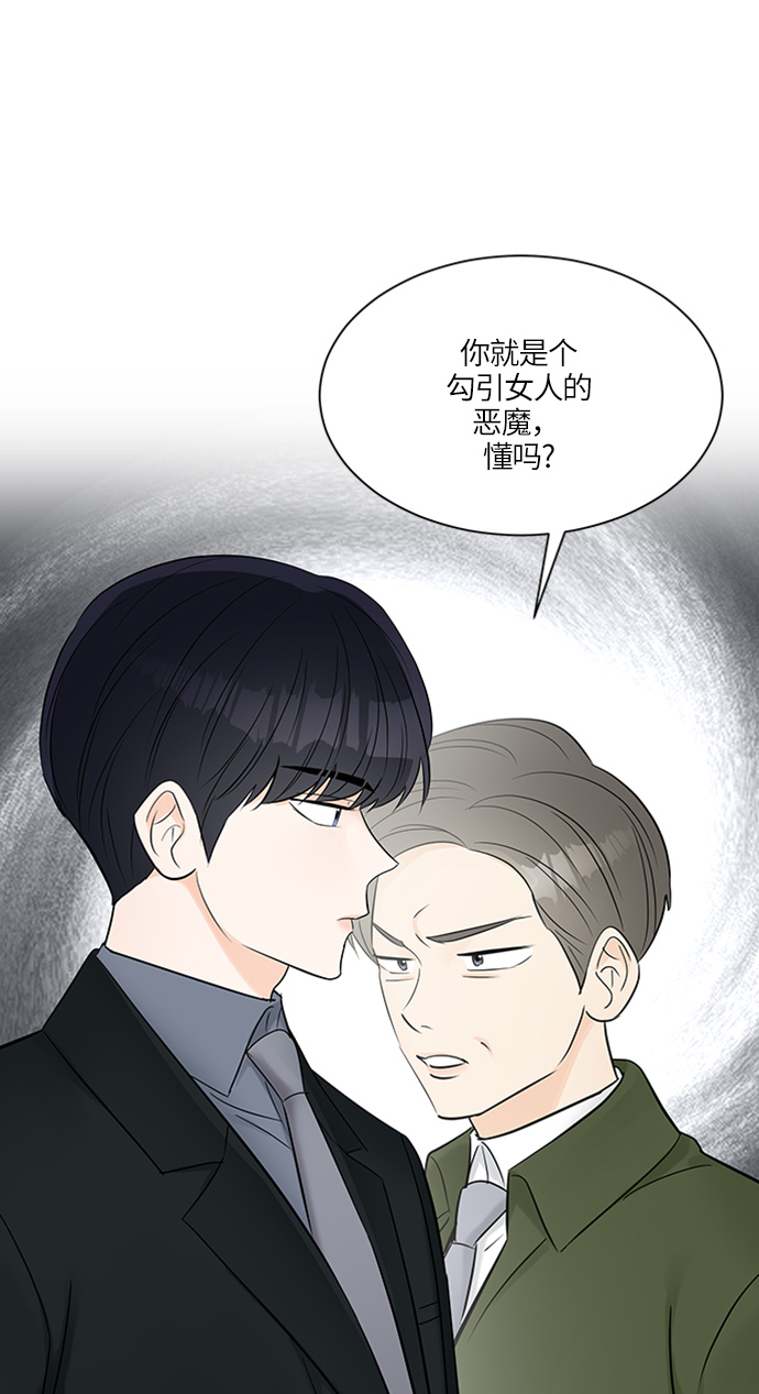 第16话39