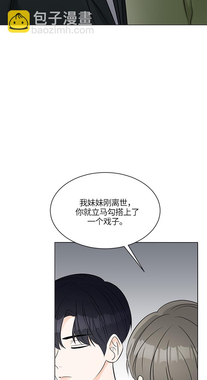 第16话40