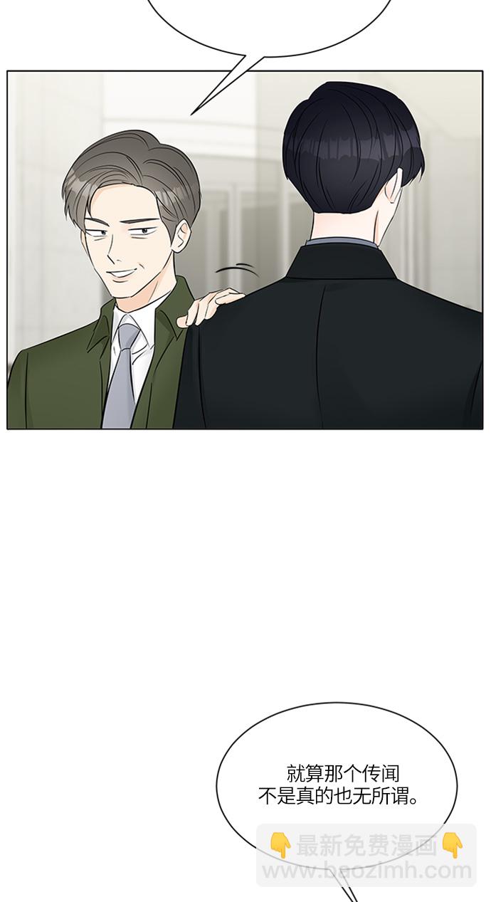 第16话42