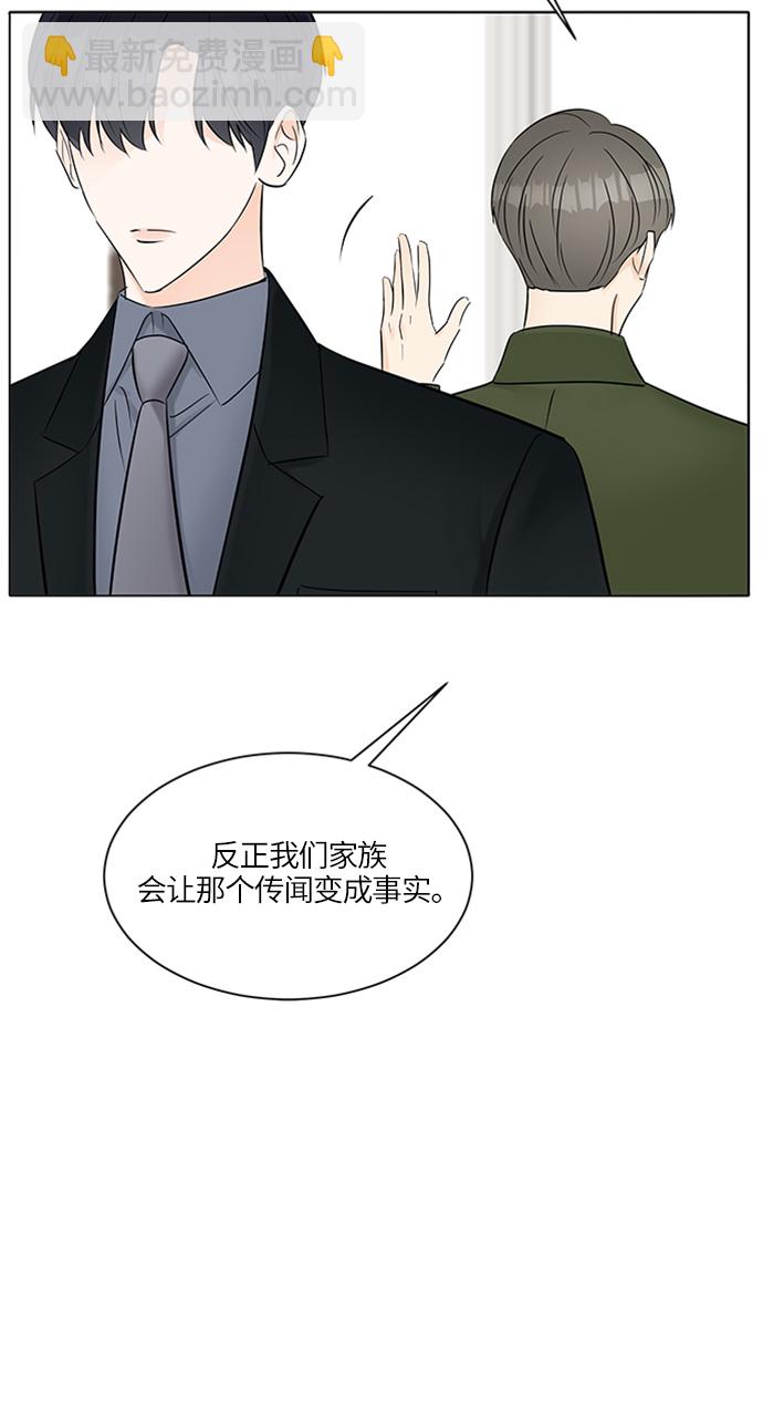 第16话43