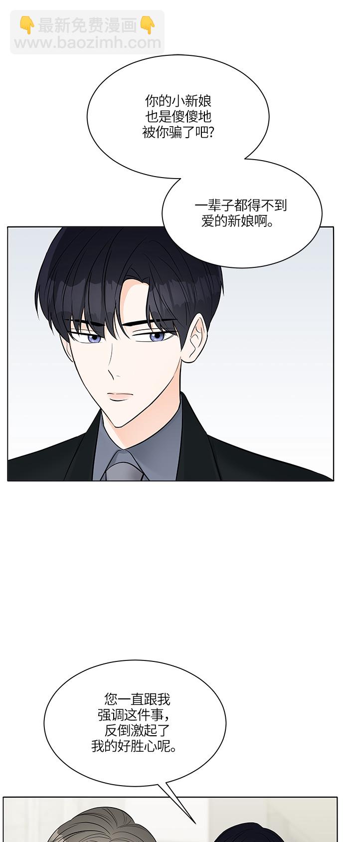 第16话44
