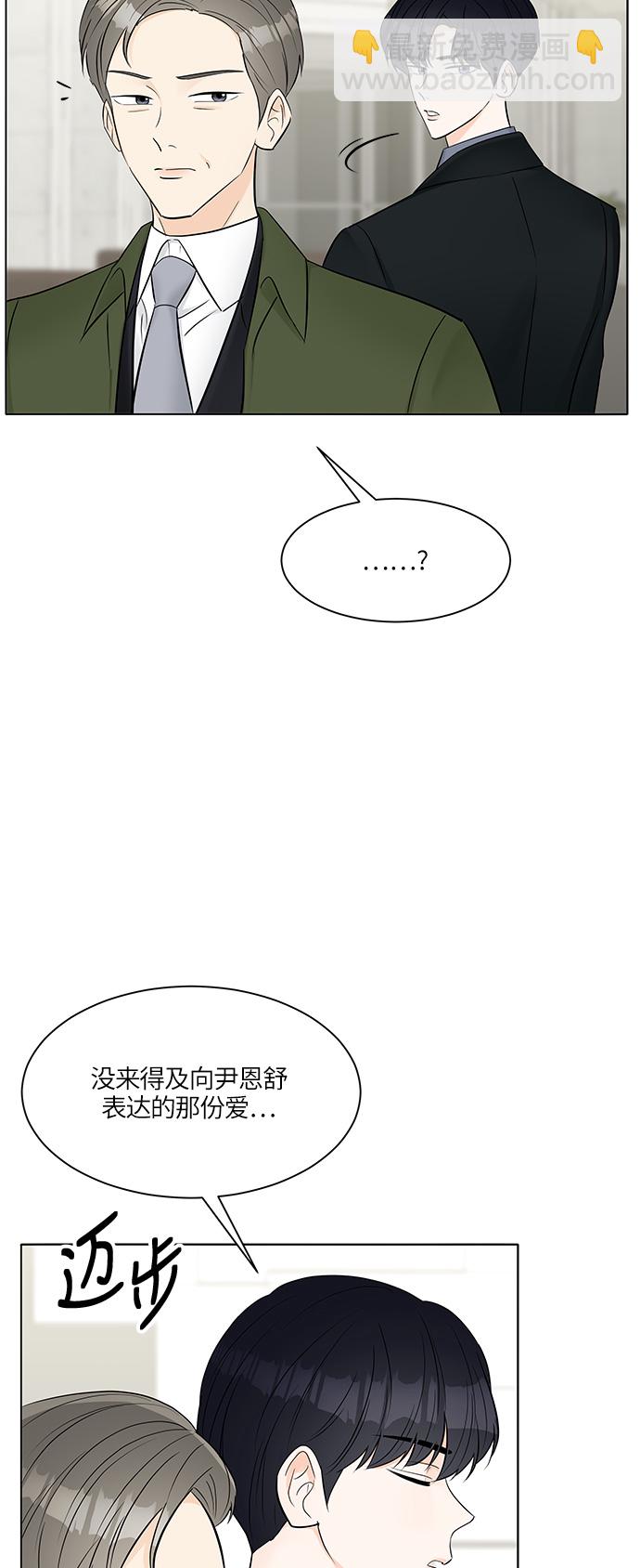 第16话45
