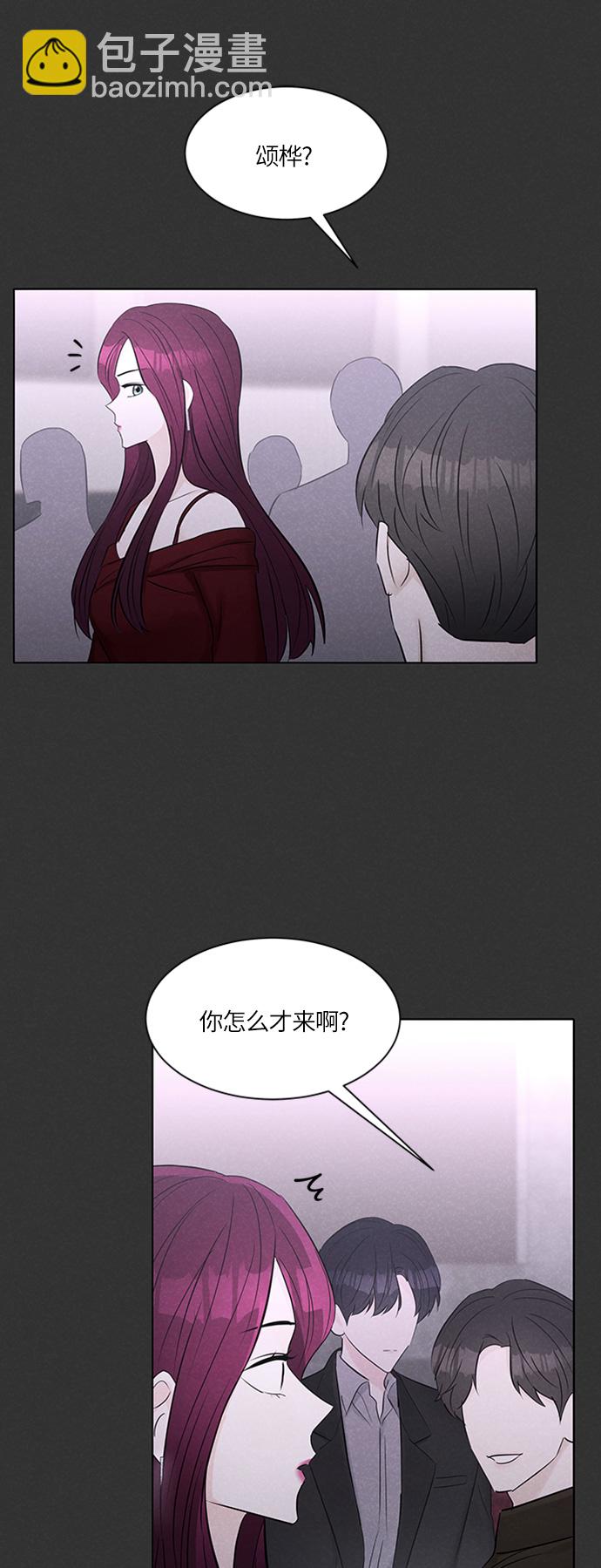 第16话5