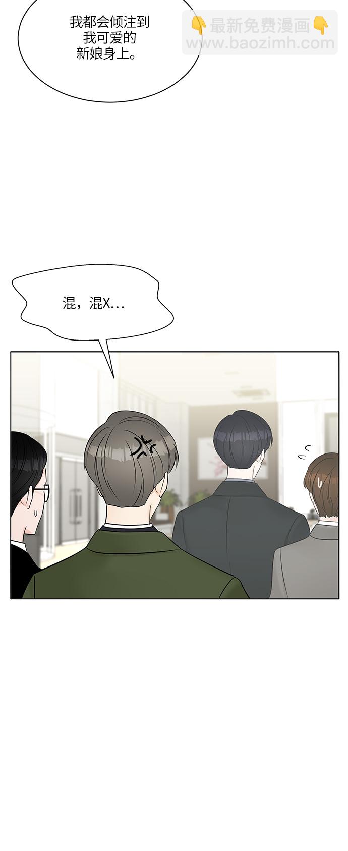 第16话51