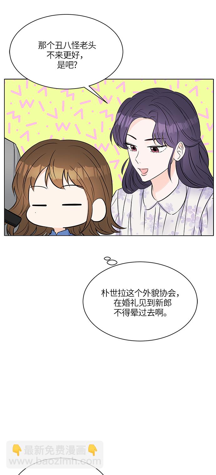 第16话55