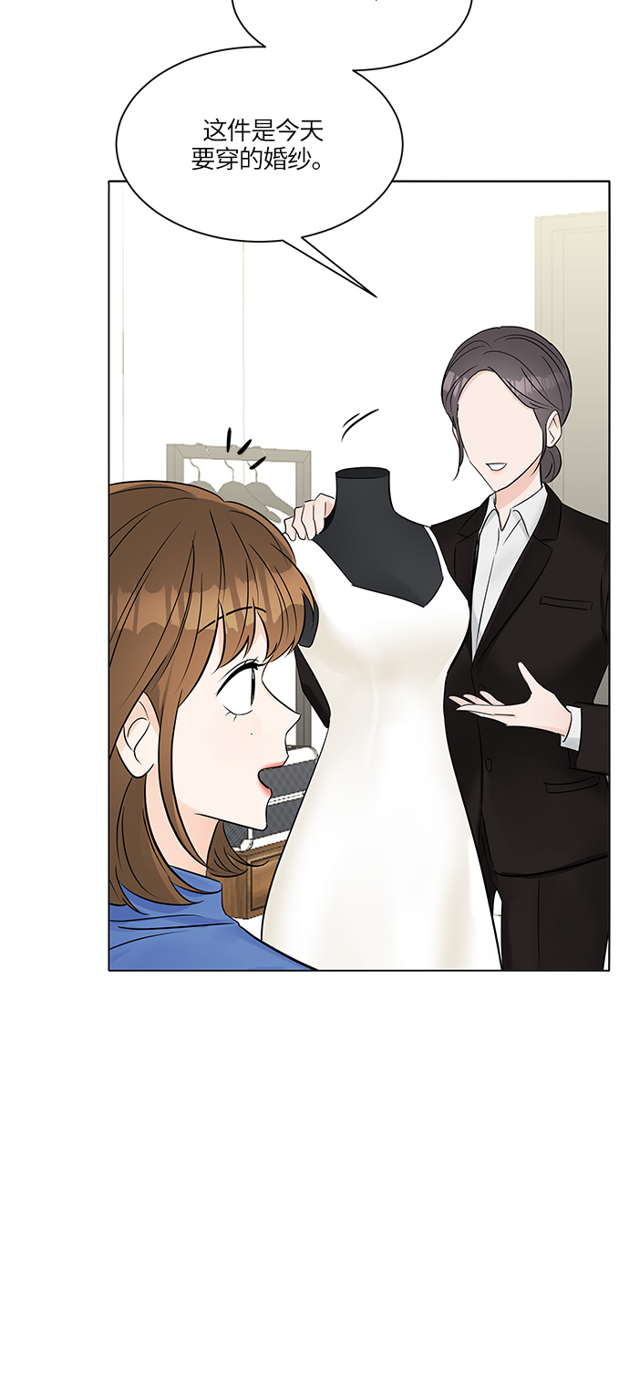 第16话59