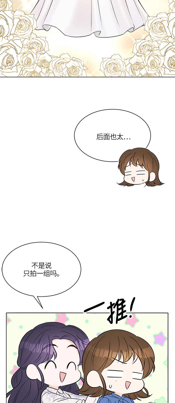 第16话61