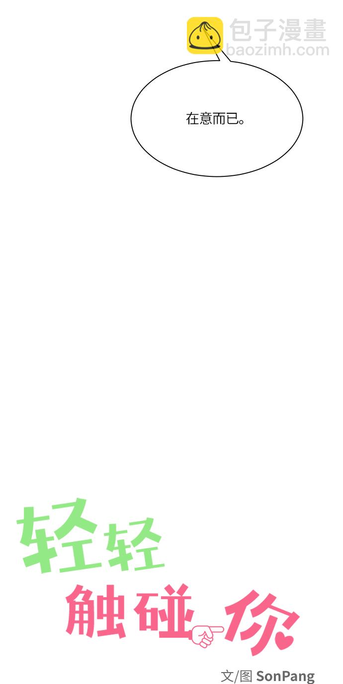 第17话10