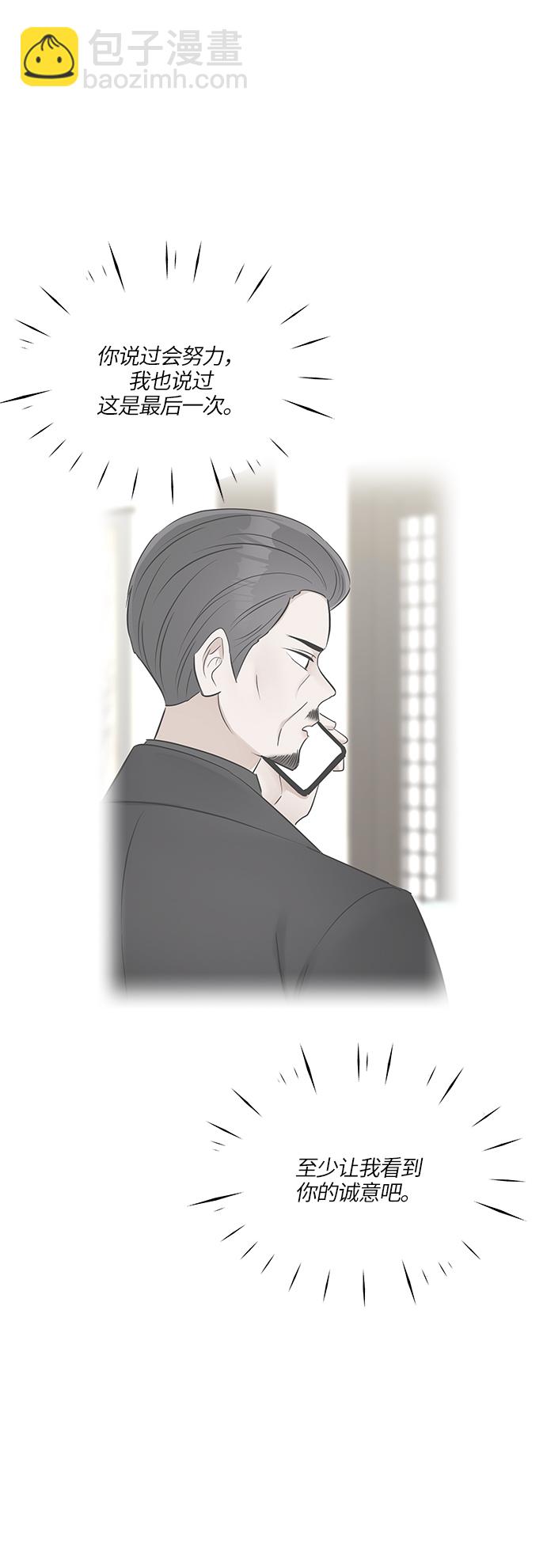 第17话4