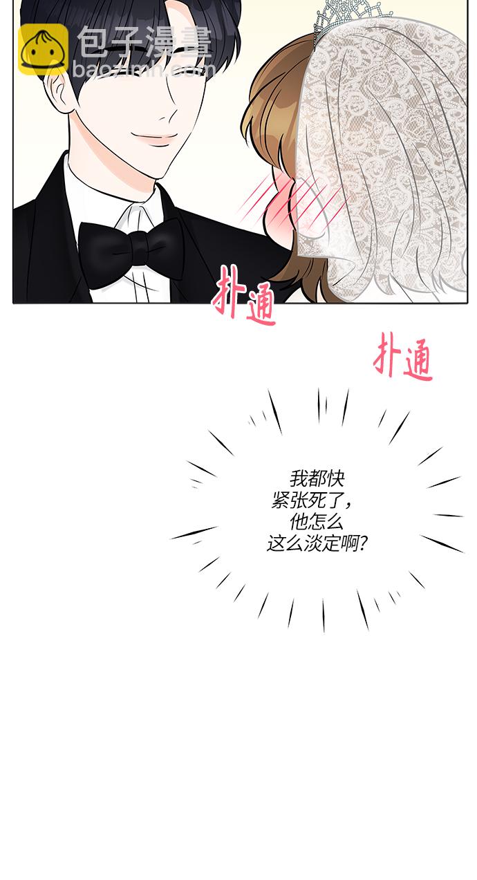 第17话44