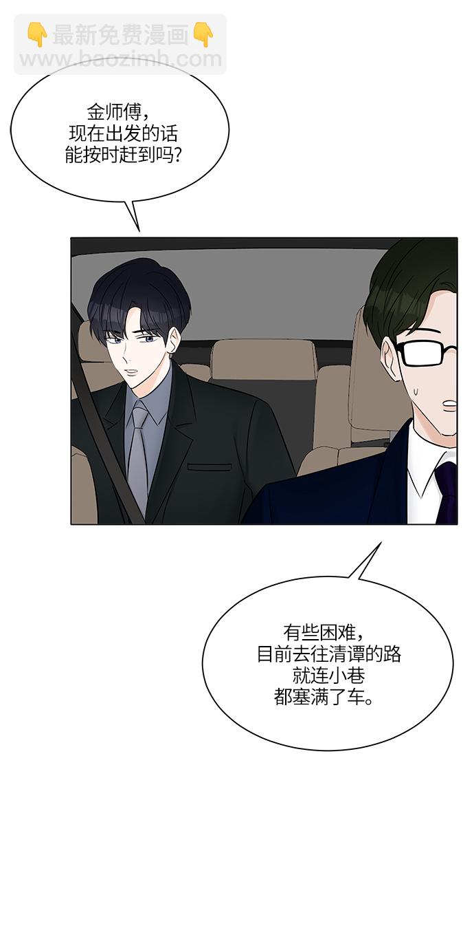 第17话5
