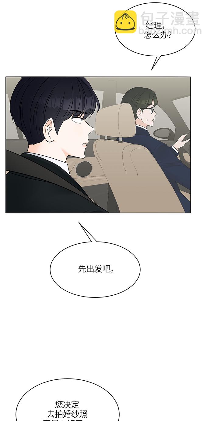 第17话6