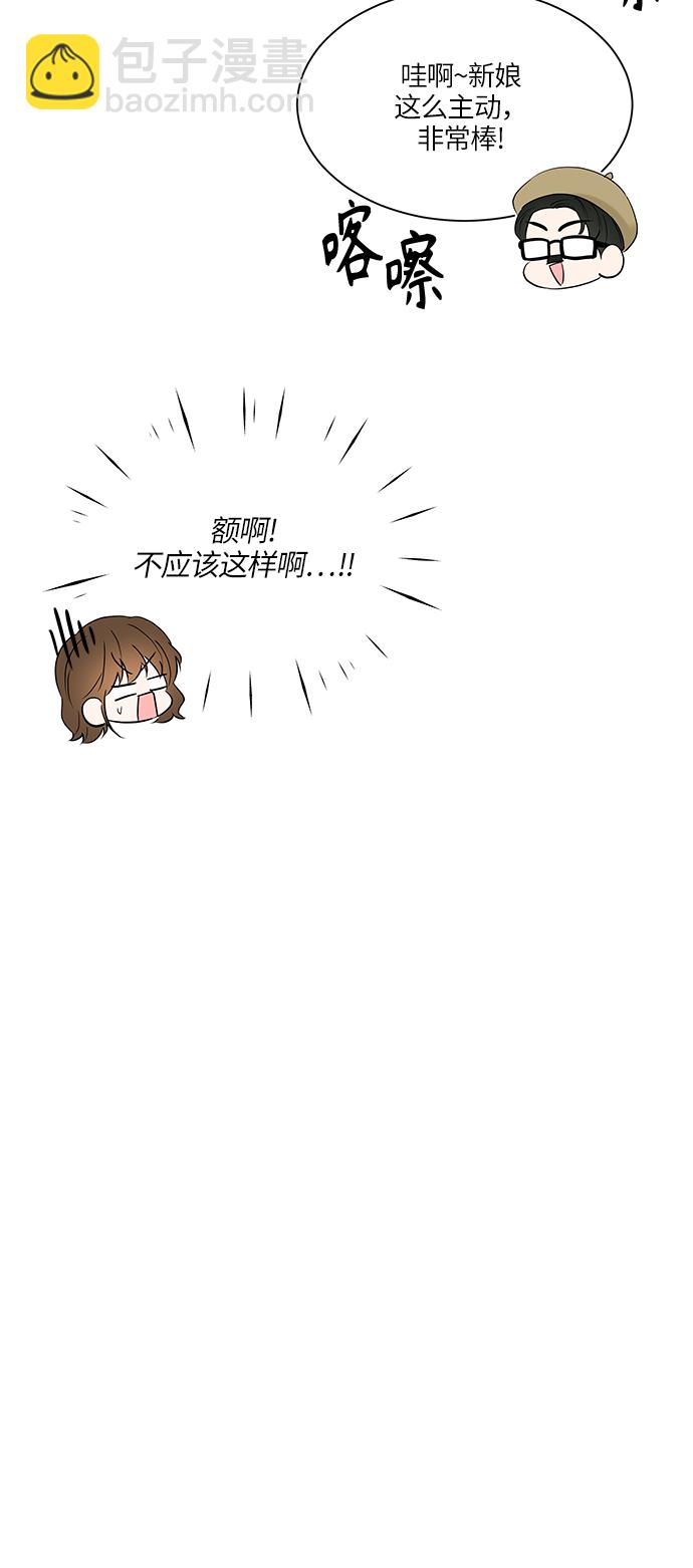 第17话62