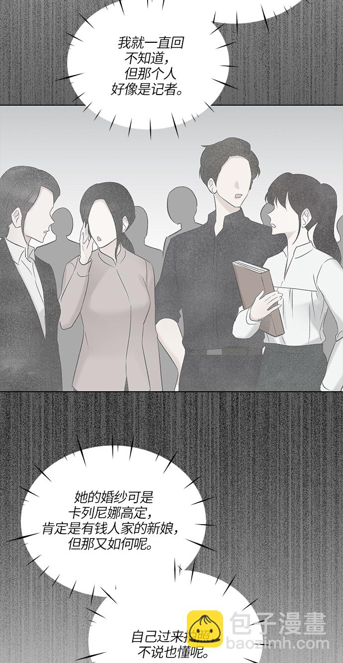 第17话68