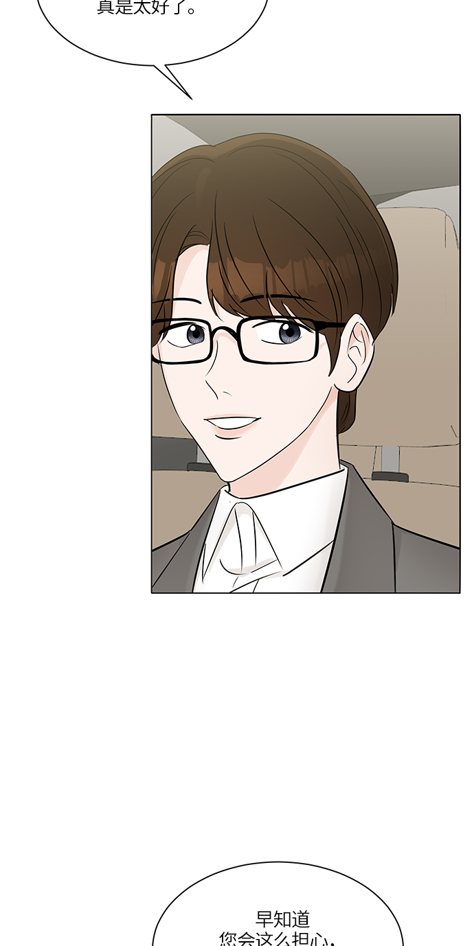 第17话7