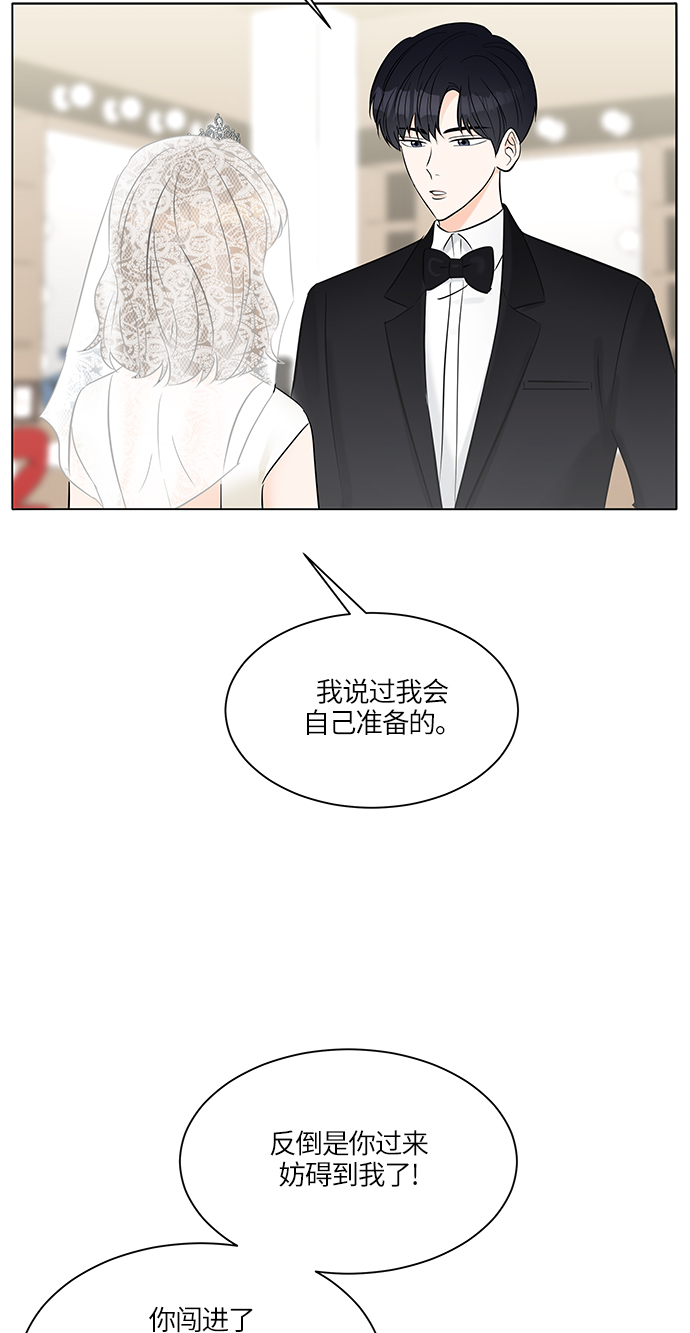 第17话70