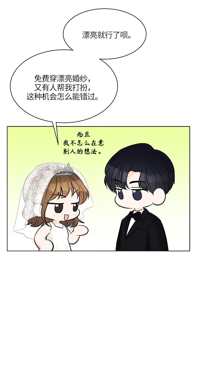 第17话72