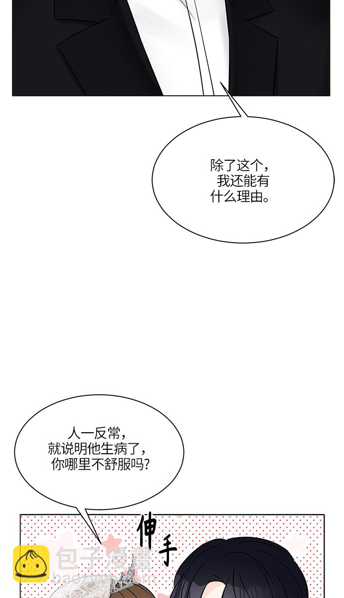 第17话75