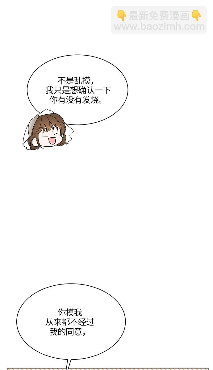 第17话79