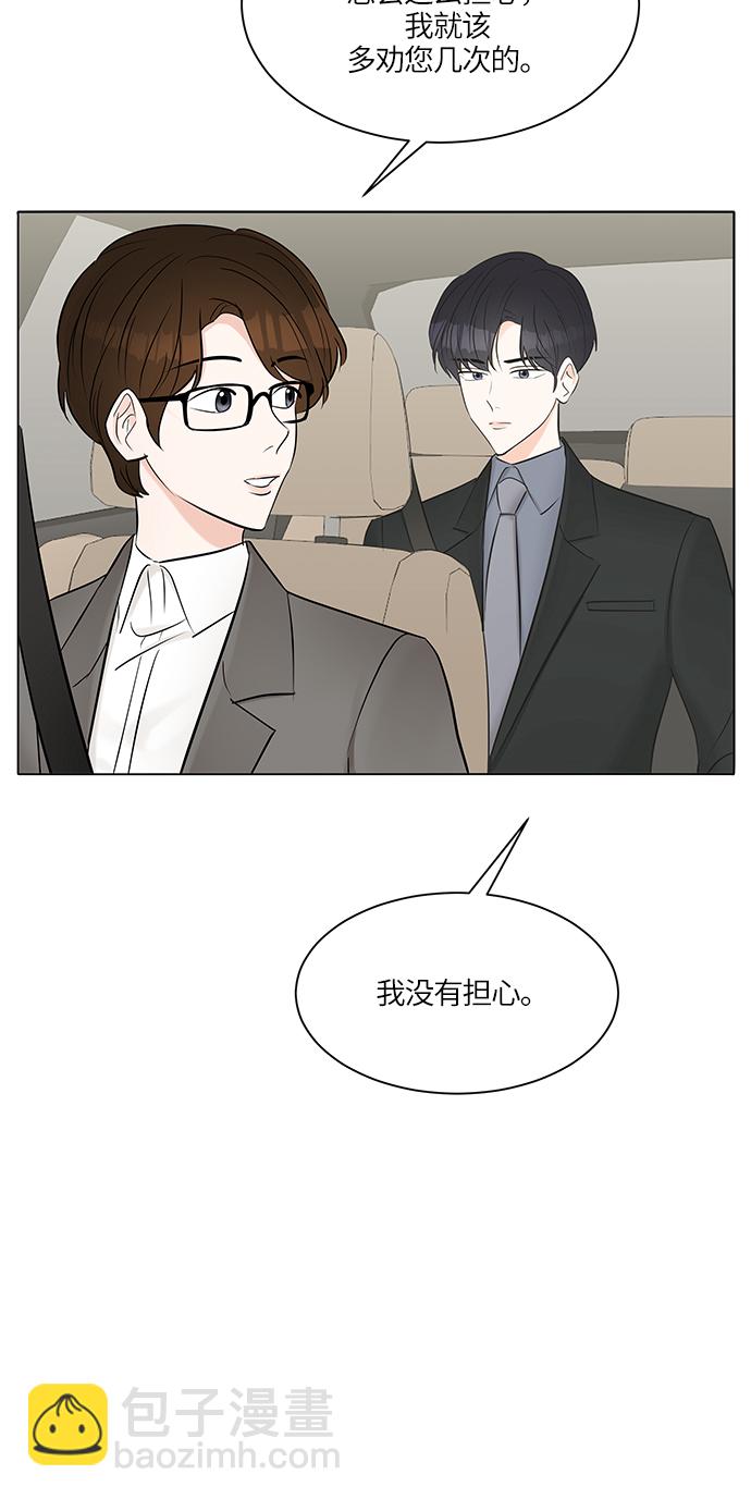 第17话8