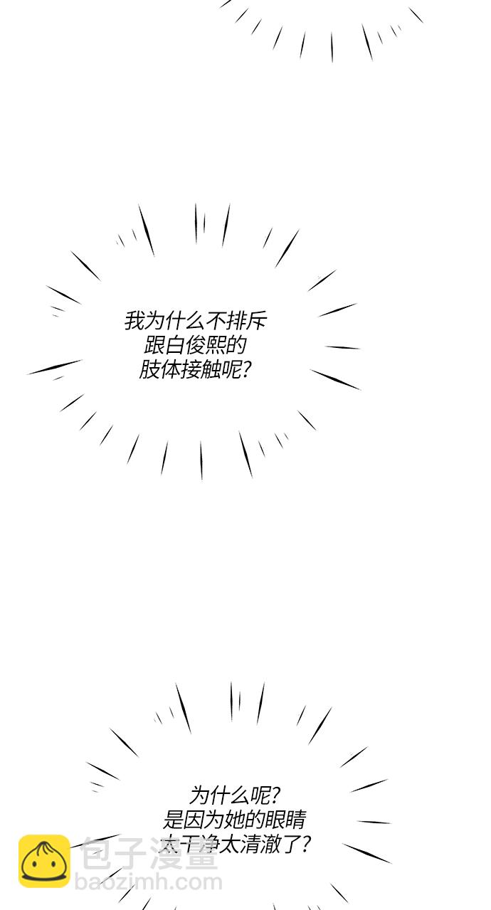 第17话82