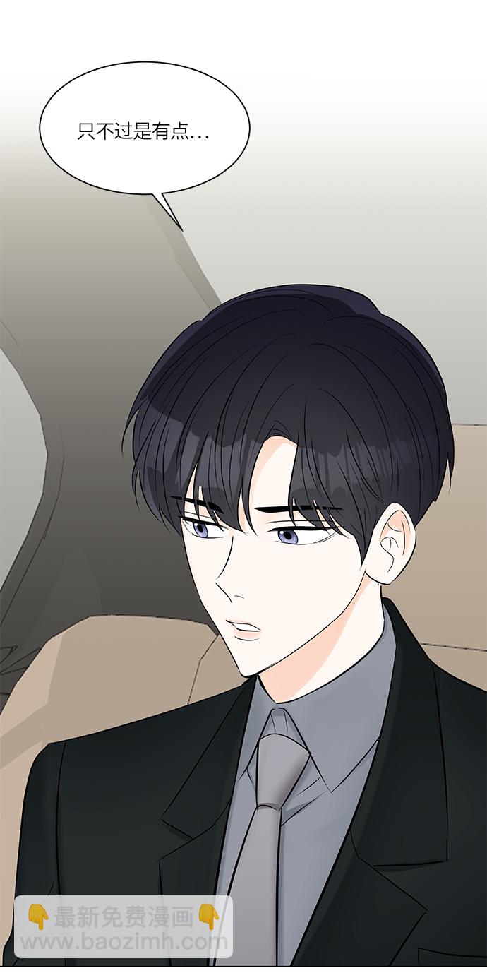第17话9